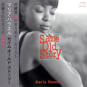 Maria Howell - Same Old Story