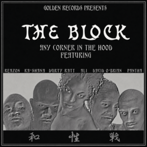 V.A. - The Block Any Corner In The Hood